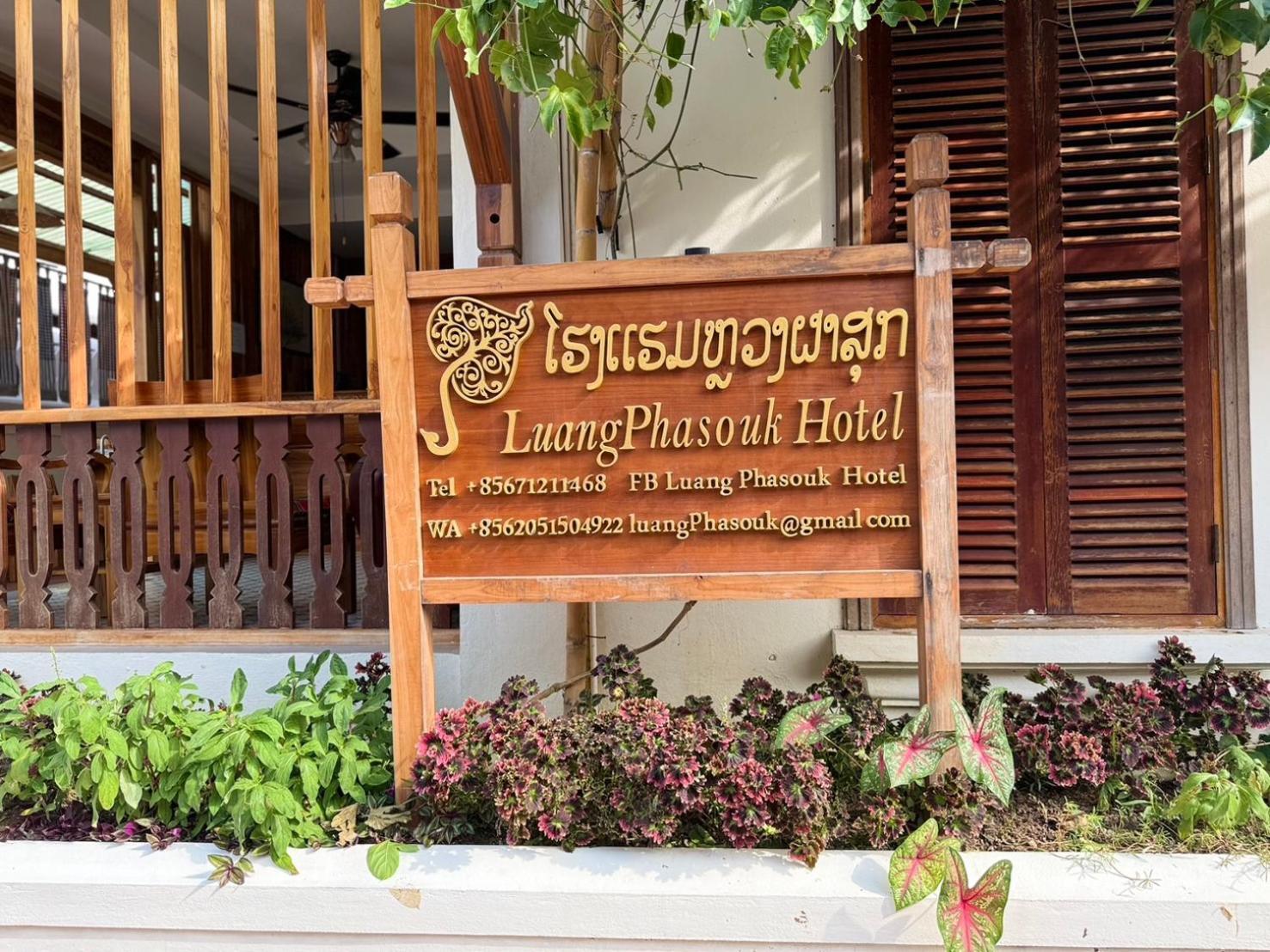Luang Phasouk Hotel لوانغ برابانغ المظهر الخارجي الصورة